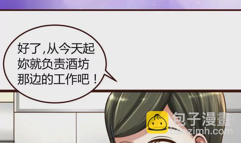 第3话 三少爷的爱好(1/2)-第3话