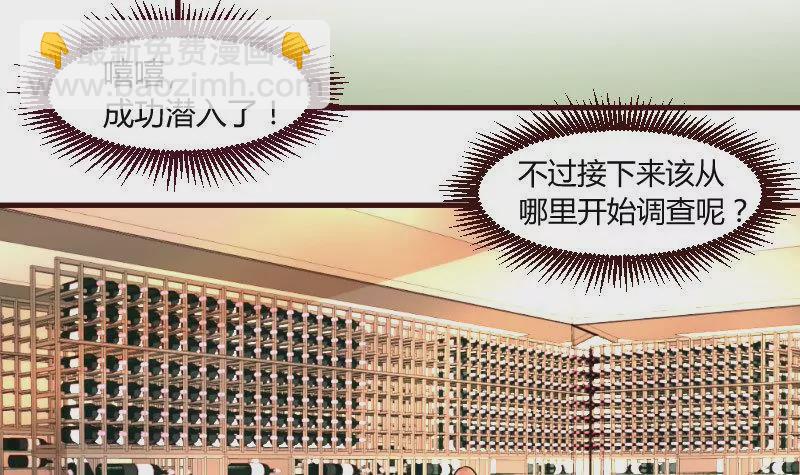 第3话 三少爷的爱好(1/2)-第3话