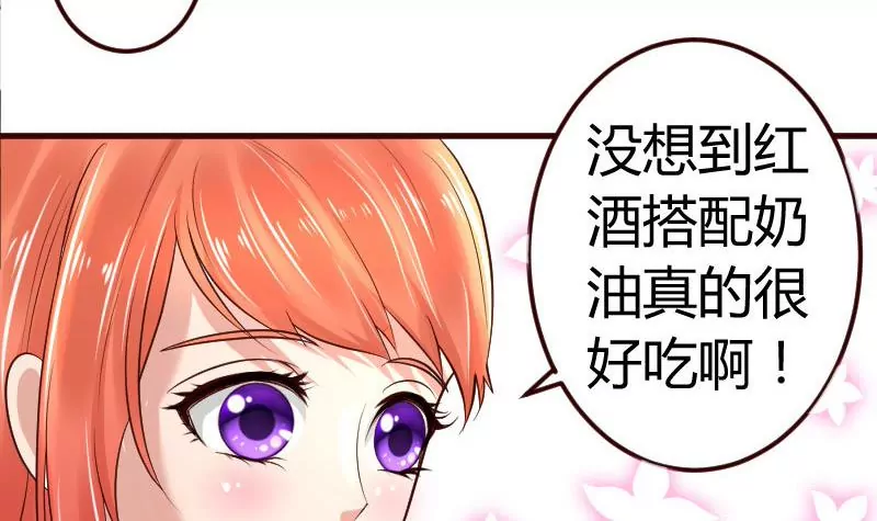 第3话 三少爷的爱好(1/2)-第3话