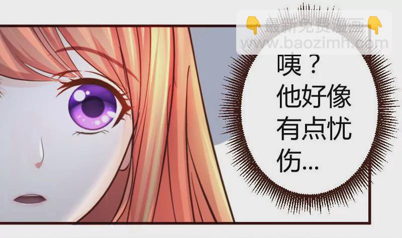 第3话 三少爷的爱好(1/2)-第3话