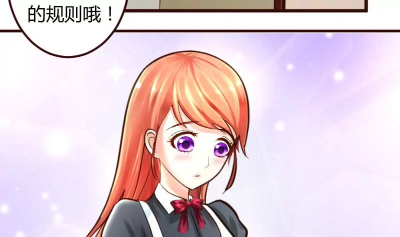 第3话 三少爷的爱好(1/2)-第3话