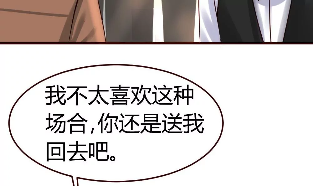 第21话 设下圈套-第21话