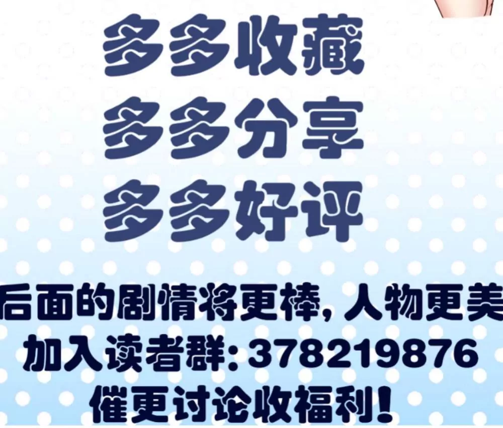 第21话 设下圈套-第21话