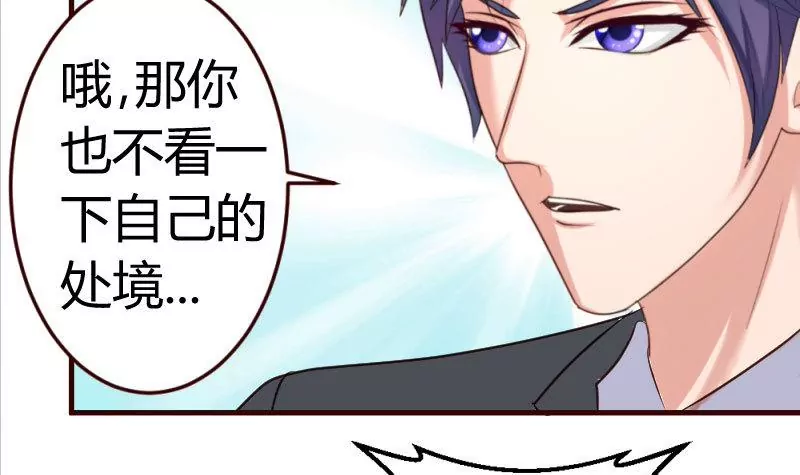 第23话 赶走利辉-第23话