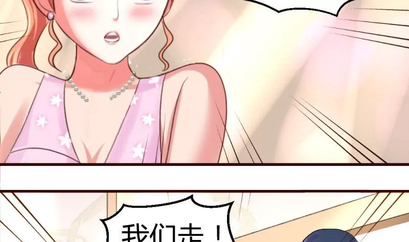 第23话 赶走利辉-第23话