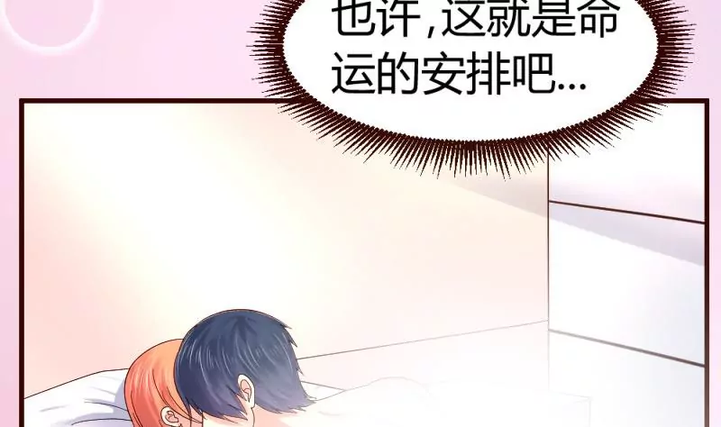 第25话 哈哈-第25话