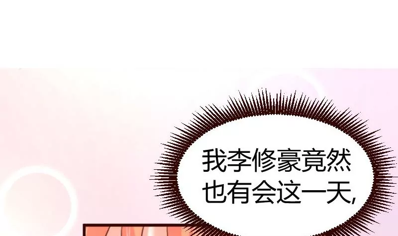 第25话 哈哈-第25话