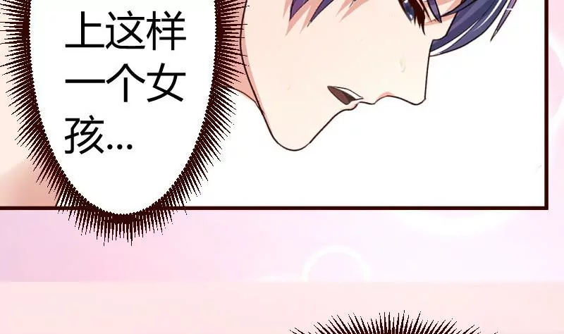 第25话 哈哈-第25话