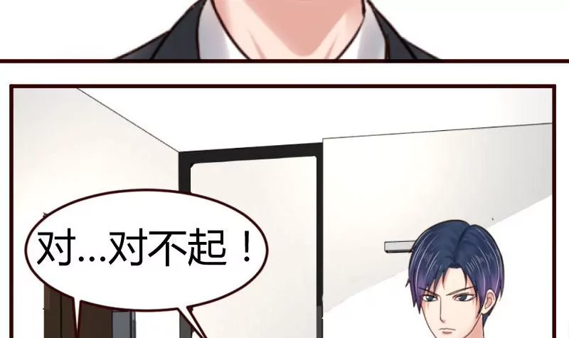 第27话 换工作-第27话