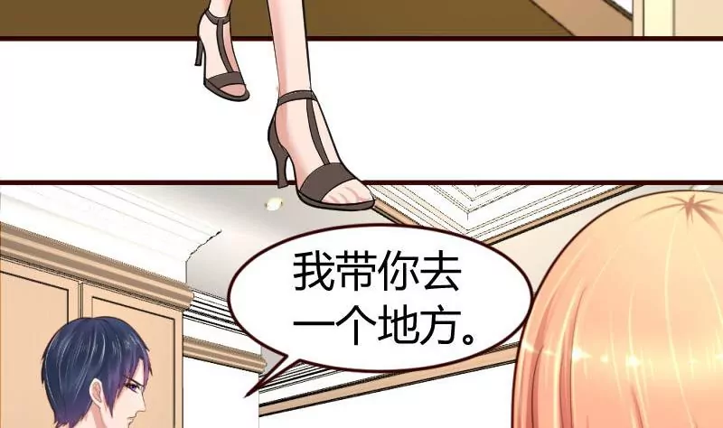 第27话 换工作-第27话