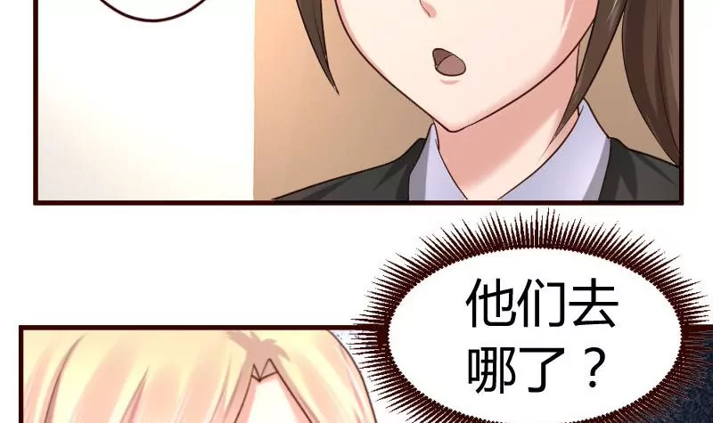 第29话 调查身世-第29话