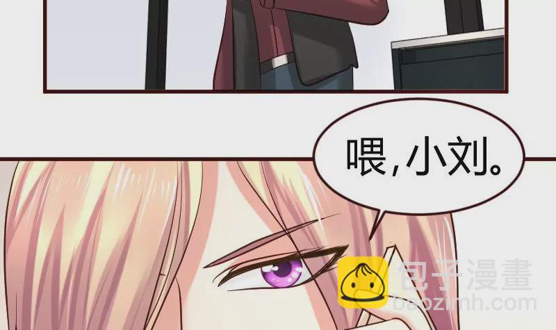 第29话 调查身世-第29话