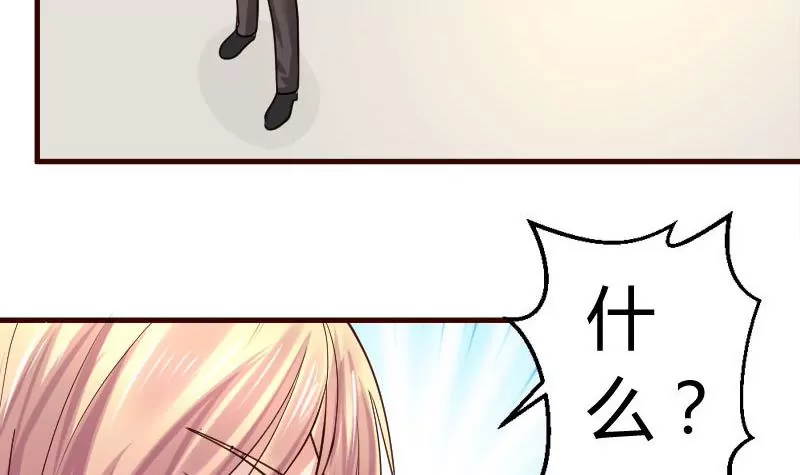 第29话 调查身世-第29话
