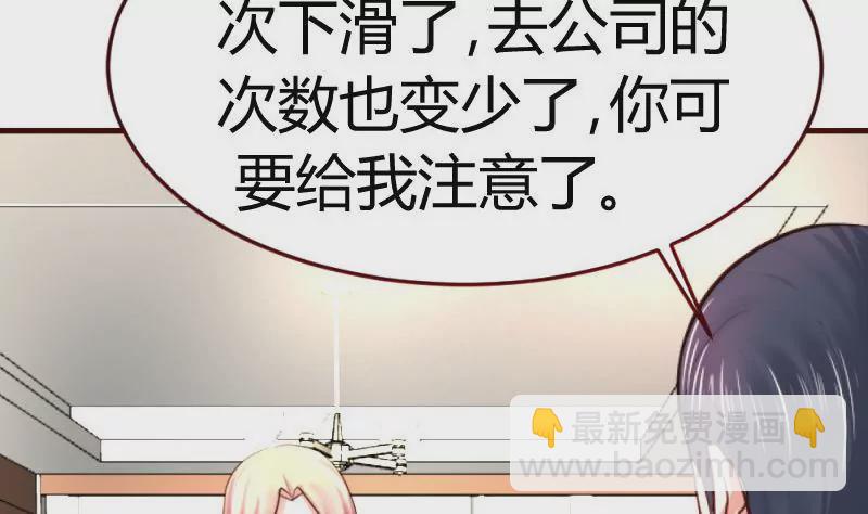 第31话 身世曝光-第31话