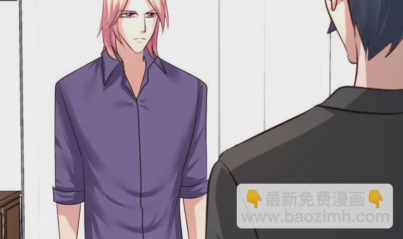 第31话 身世曝光-第31话