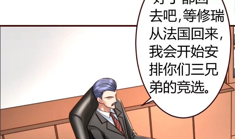 第31话 身世曝光-第31话