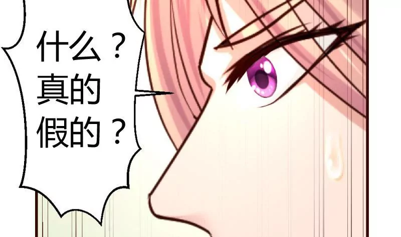 第31话 身世曝光-第31话