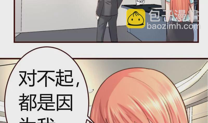 第31话 身世曝光-第31话