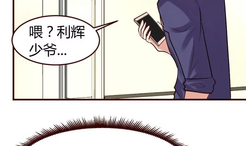 第31话 身世曝光-第31话