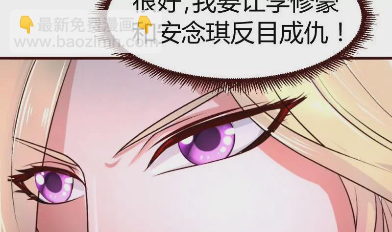 第31话 身世曝光-第31话