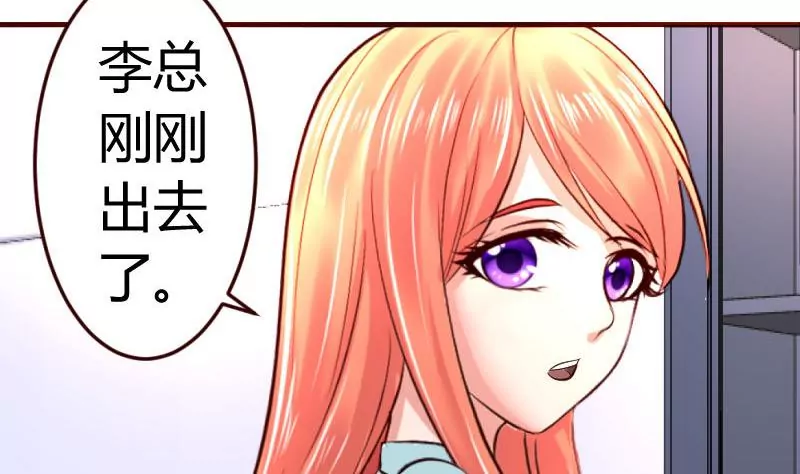 第33话 陷害-第33话