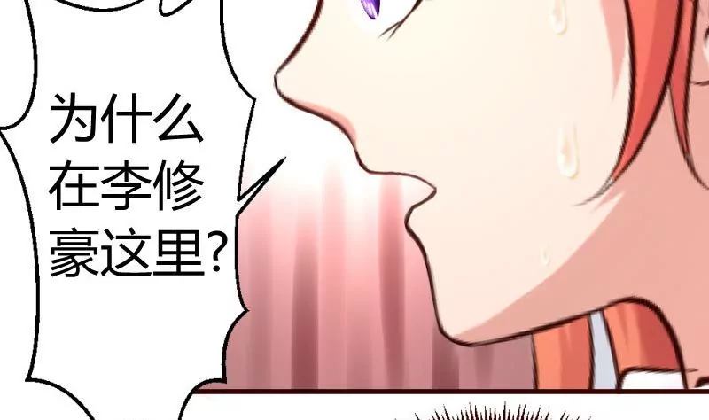 第33话 陷害-第33话