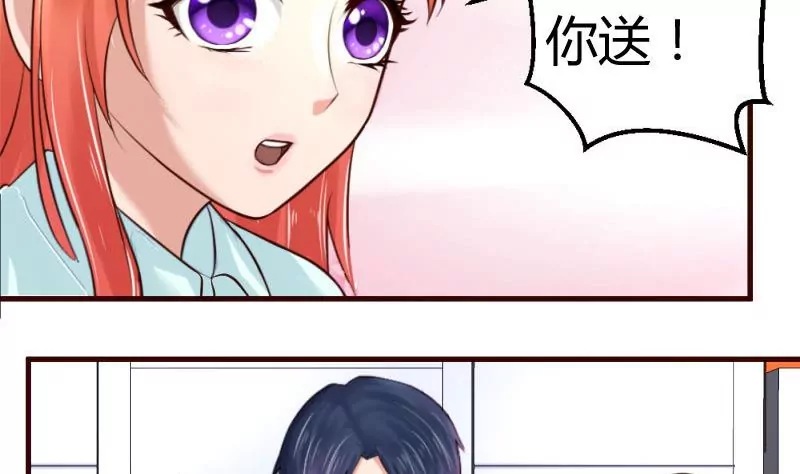 第33话 陷害-第33话