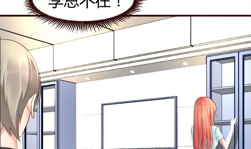 第33话 陷害-第33话