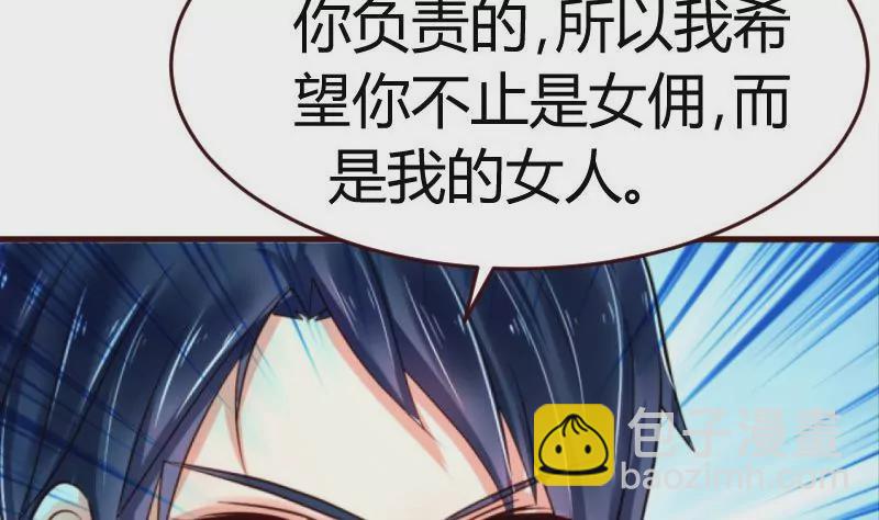 第35话 揭发秘密-第35话