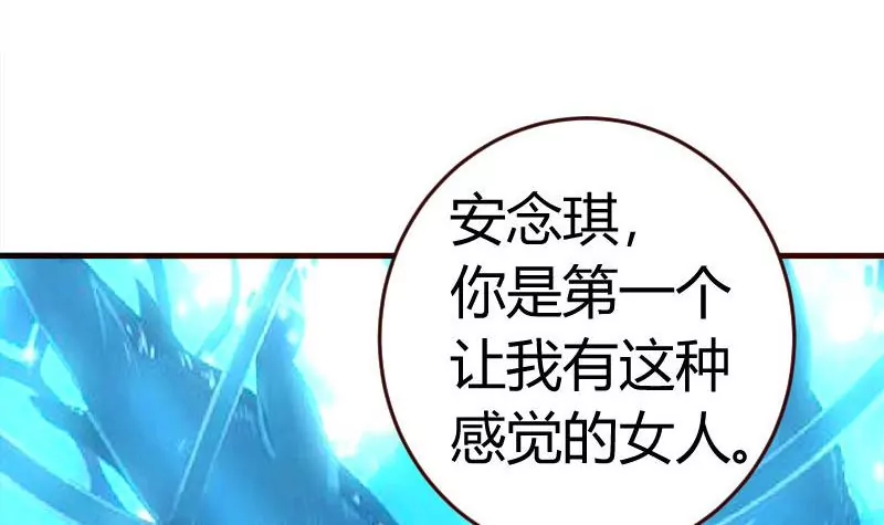 第35话 揭发秘密-第35话