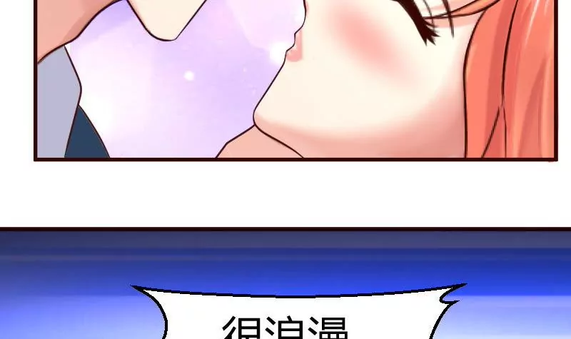 第35话 揭发秘密-第35话
