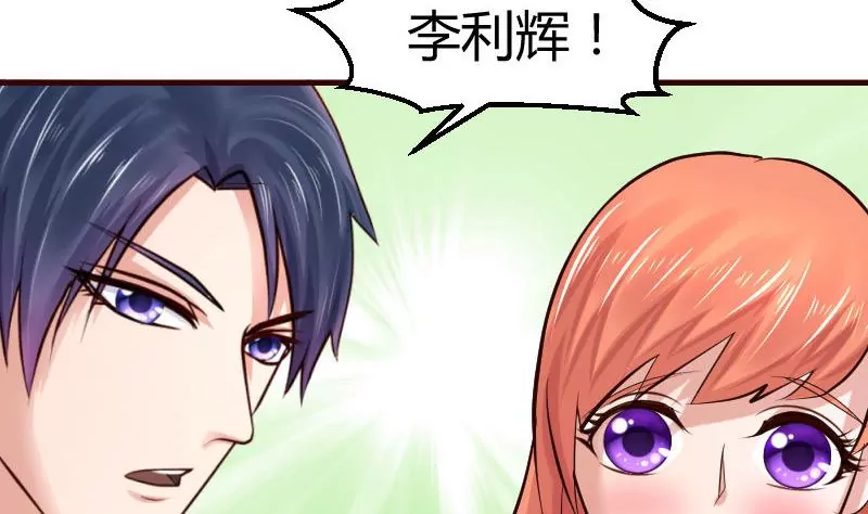 第35话 揭发秘密-第35话