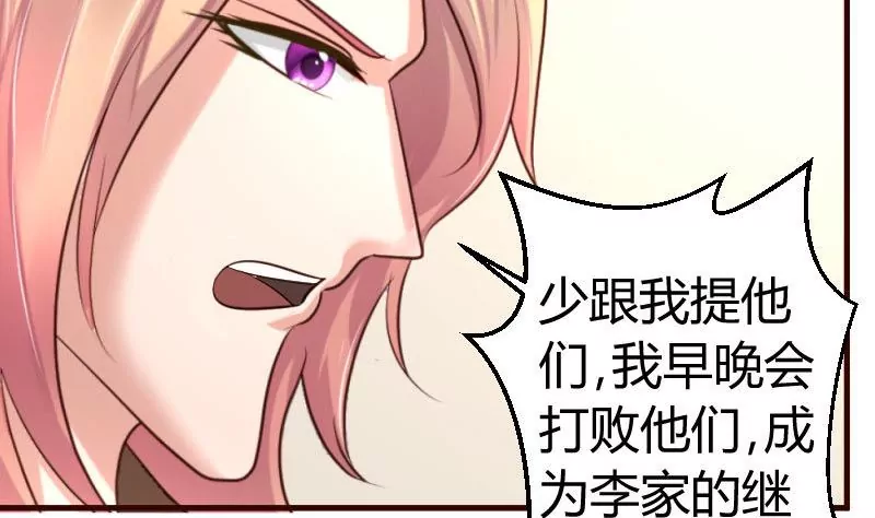 第37话 强迫-第37话