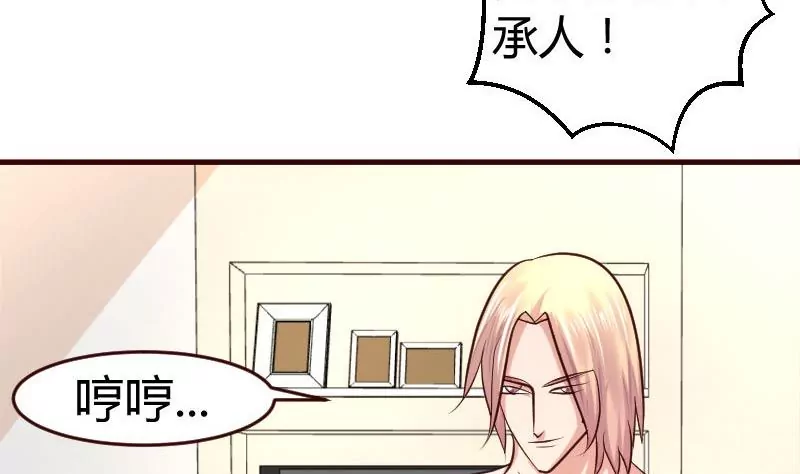 第37话 强迫-第37话
