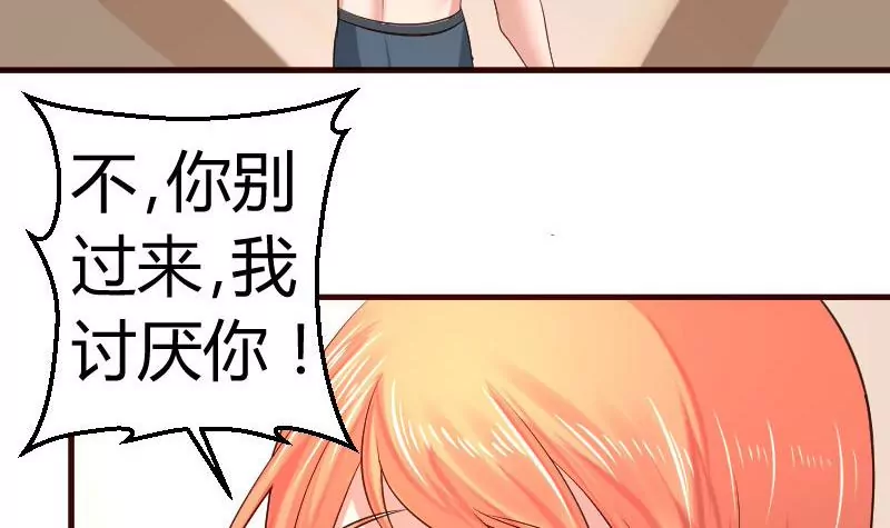 第37话 强迫-第37话