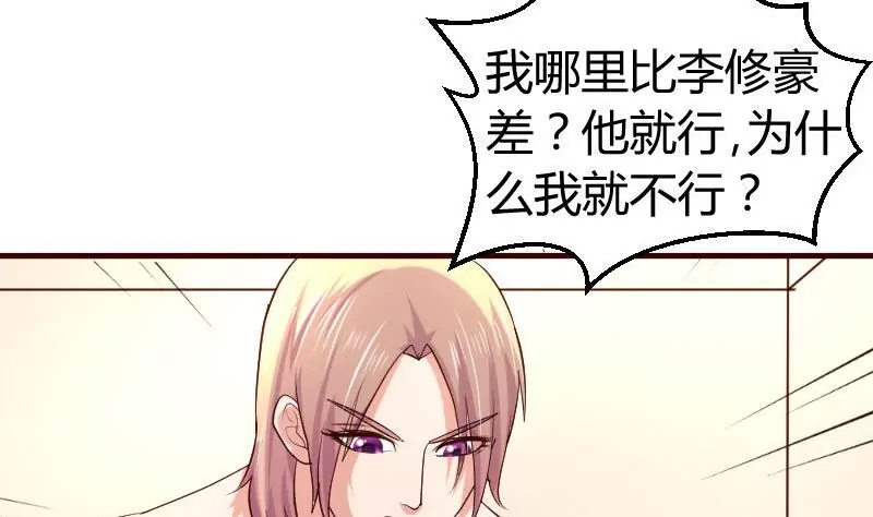 第37话 强迫-第37话