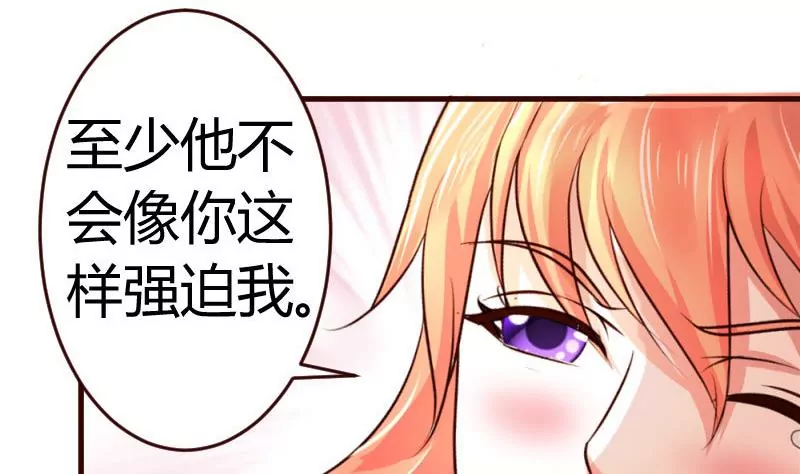 第37话 强迫-第37话