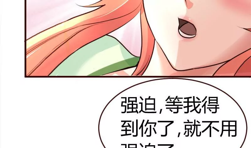 第37话 强迫-第37话