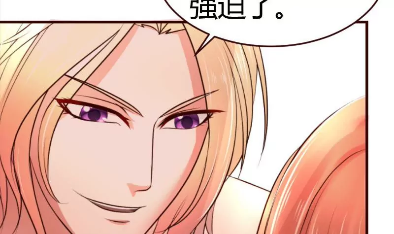第37话 强迫-第37话