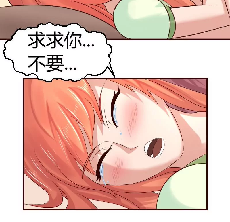 第37话 强迫-第37话
