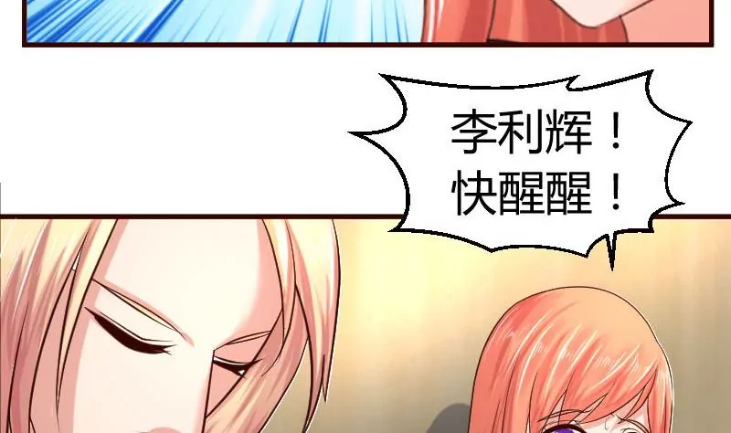第39话 报复-第39话