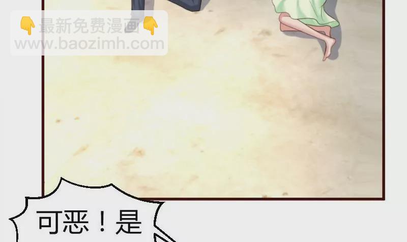 第39话 报复-第39话