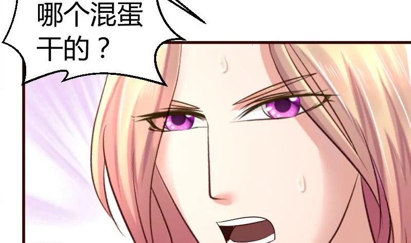 第39话 报复-第39话