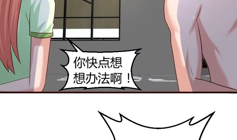 第39话 报复-第39话