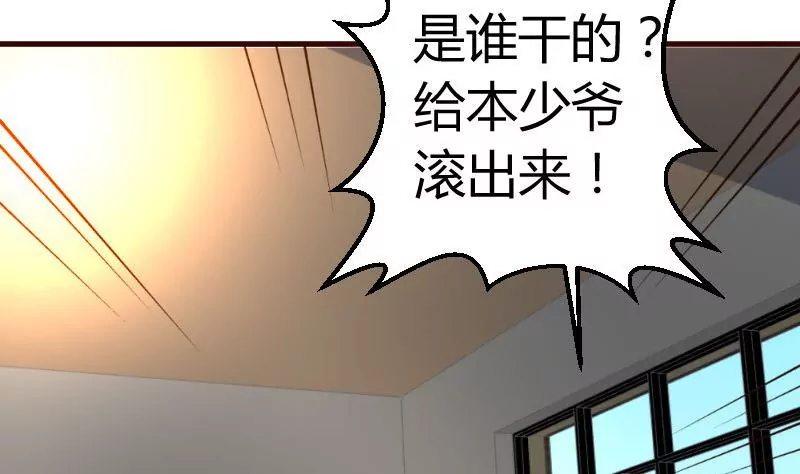 第39话 报复-第39话