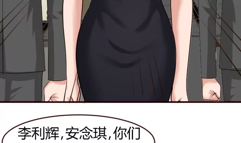 第39话 报复-第39话