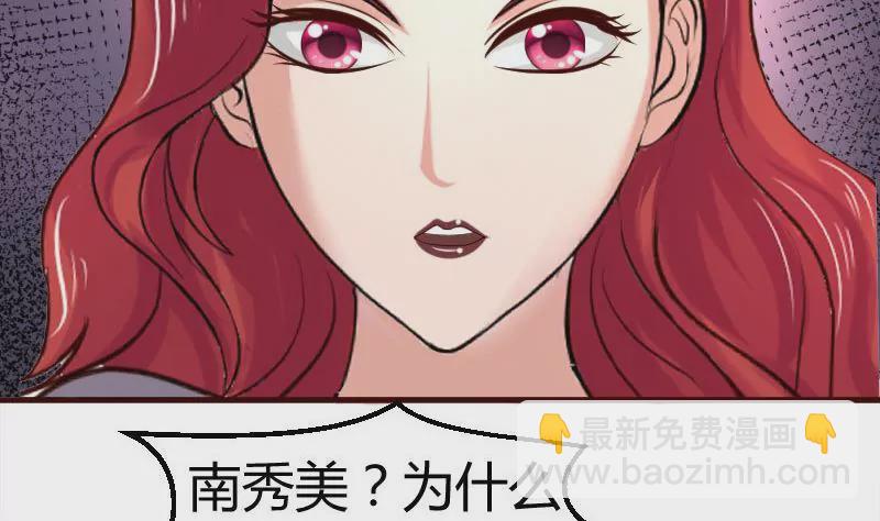 第39话 报复-第39话