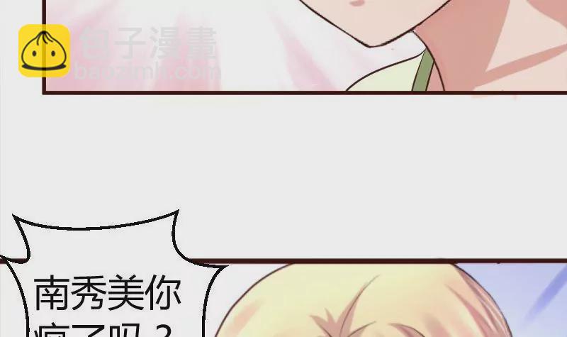 第39话 报复-第39话