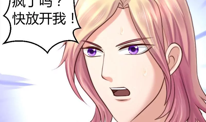 第39话 报复-第39话