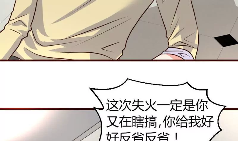 第5话 获救(1/2)-第5话
